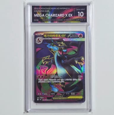 Pokemon Card Mega Charizard SR [CCG 10th Grade]