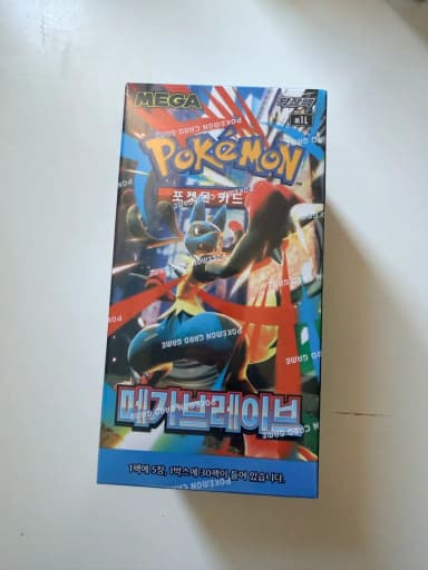 Mega Brave Korean Version 1 Box Shrink-wrapped