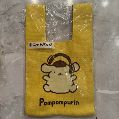 Pompompurin 30th Anniversary Atarikuji 6th Prize Knit Bag