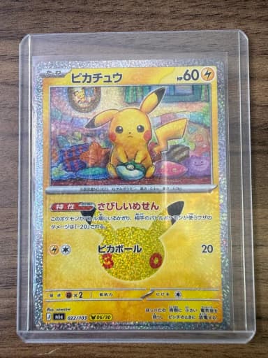 [First Edition] Pokemon Card 30th Anniversary Pikachu 6