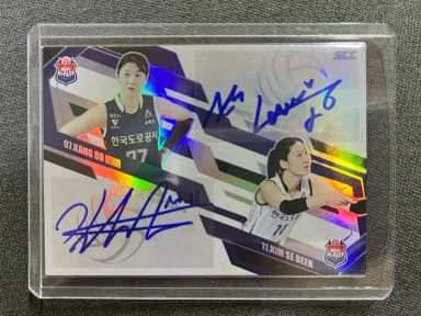 SCC kovo [7/7 Limited] Gang So-hwi/Kim Se-bin Dual Autographed Card