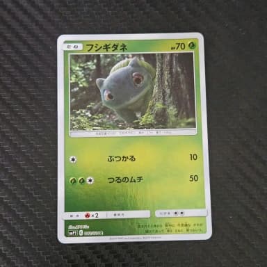 First Edition Pokemon Card Bulbasaur Detective Pikachu Mirror Holo 002