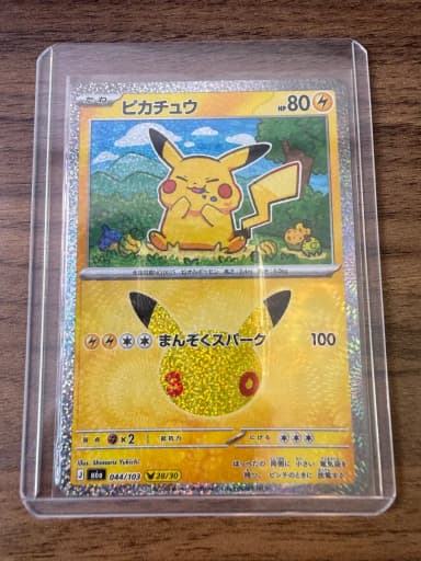 [1st Edition] Pokemon Card 30th Anniversary Pikachu 28