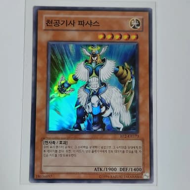 Sky Knight Pasha (BP2-KR173) Super Rare - Yu-Gi-Oh! Card