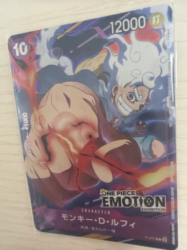 One Piece Emotion Promo Card Unsealed