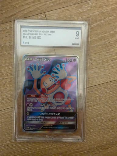 Selling Pokemon Card Mimikyu-GX SR (brg9)