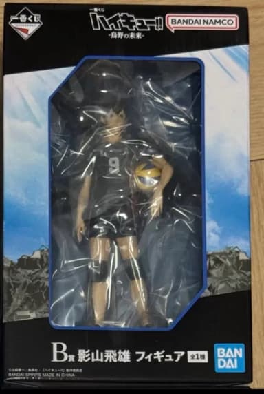 Pickup 6.1) Haikyuu First Lottery Prize B Kageyama Karasuno's Future Ichibangu Ji Figure