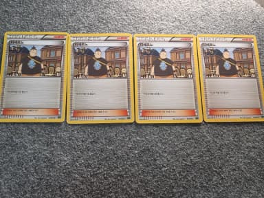 Pokemon Card Tierno