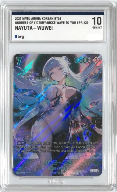 Nibelarena Nike Card BRG10 Nayuta Mui SPR Signed