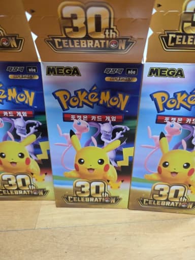 Pokemon Card 30th Anniversary Search Pack
