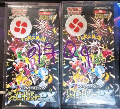 Pokemon Card Shinee Treasure ex Box First Edition 2 Box