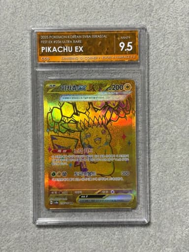 Pokemon Card Pikachu Terastal UR