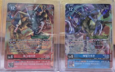 Digimon Card Game Evolution Cup WarGreymon/MetalGarurumon
