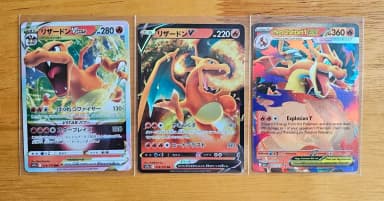 Pokemon Card Lizamon Set (First Edition/Double Mint)