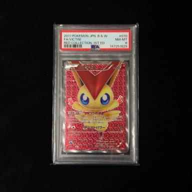Pokemon Victini Red Collection SR 070/066 PSA8