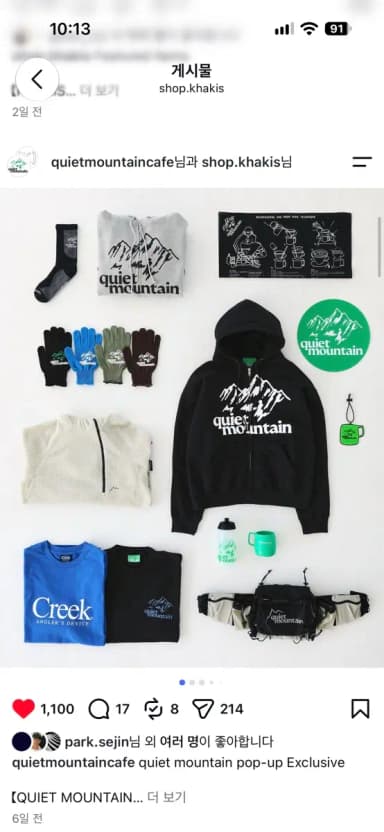 [L] Khakis Limited Quiet Mountain Korea Pop Up Exclusive Hooded Zip-Up Black New