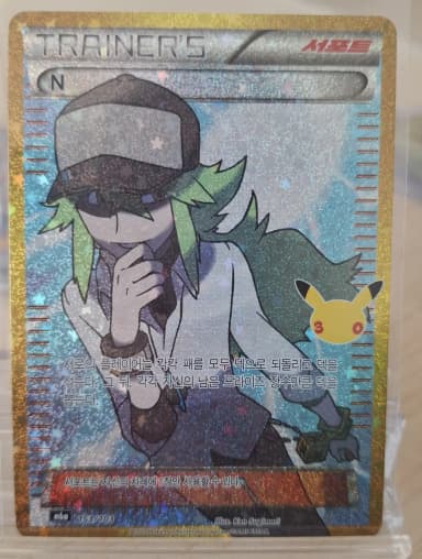 [ 30th Anniversary Pokemon Card Trainer N Reissue ]