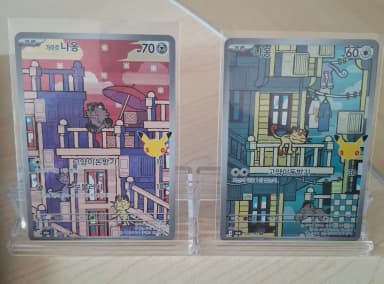 [ (2 Packs Total) 30th Anniversary Pokemon Card Naong AR Set ]