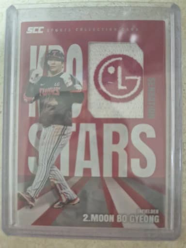 2026 KBO SCC Sensation Moon Bo Kyung Real Patch (19/33)