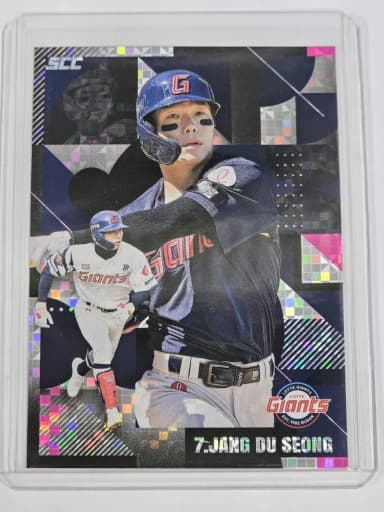 2026 KBO Sensation) Lotte Giants Jang Du-seong Edge Card