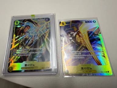ONE PIECE Card EB04 Borsalino SR, SR Pere