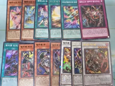 Yu-Gi-Oh! Elftune Set
