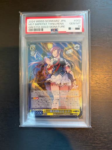 [Vice/First Edition] Grisia Sena SP PSA10