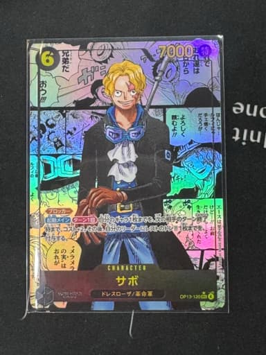 Savo Manga A Grade