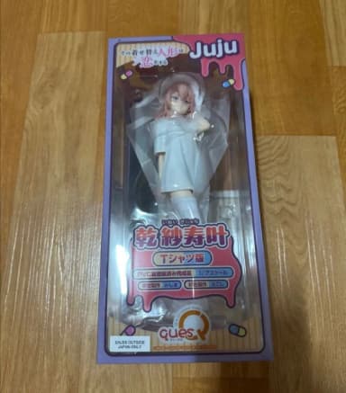 QooQ Inui Sajun Gbisk Doll Loves.