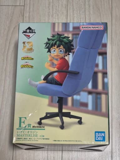 (Simply Opened) My Hero Academia 10th Anniversary Kuji E Award Midoriya Figure