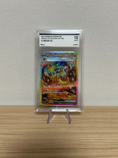 Pokemon Card Booster SAR BRG 10
