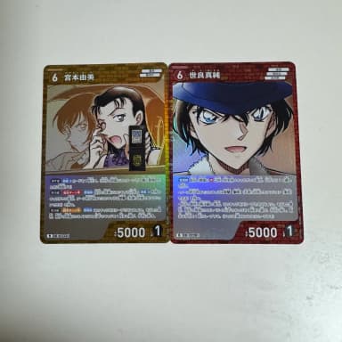 Conan 11th Volume TCG R Sera Miyamoto Card