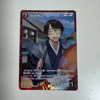 Conan 11th Edition TCG RP Haneda Shukichi Card Selling