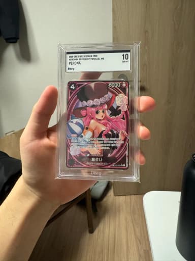 One Piece Card Perona SP BRG10