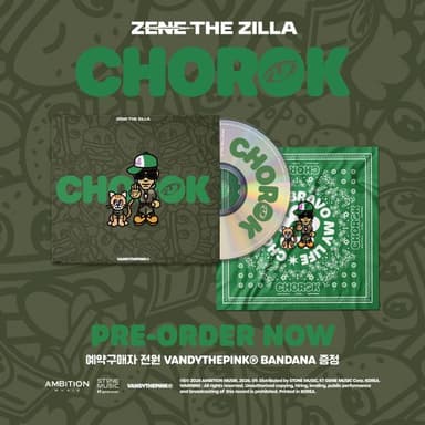 Zene the Zilla - [Chorok : Mixtape]