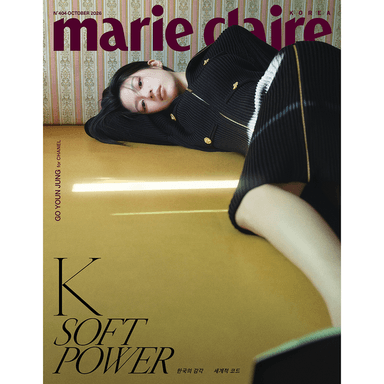 [Magazine] [26-09-22] Marie Claire October 2026 Type C (Cover: Go Yoon-jung)