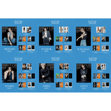 [Overseas] [26-11-30] HARPER'S BAZAAR JEWELRY (Chinese Magazine) October 2026 Type J (Cover: RISE)