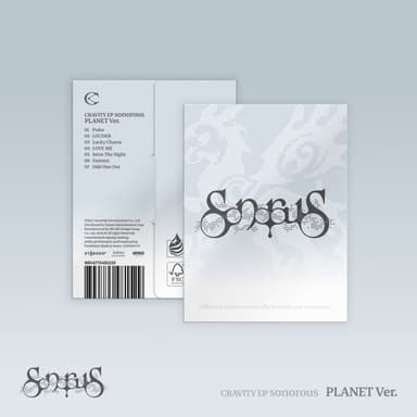 CRAVITY - EP Album [sonorous] (PLANET Ver.) (Limited Edition)