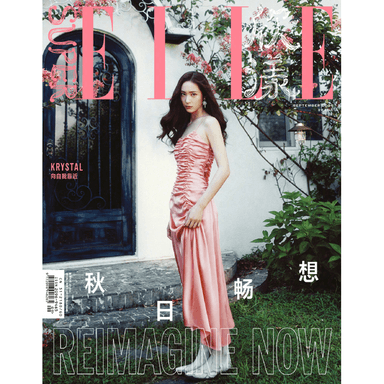 [Overseas] [26-11-16] SUPERELLE 2026.09 (Chinese Magazine) (Cover: Jung Soo-jung (Krystal))