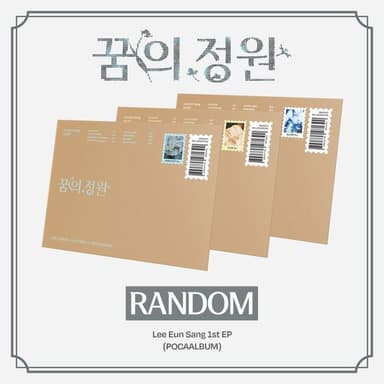 Lee Eun Sang - 1st EP [Dream Garden] (POCAALBUM) (Random Ver.)