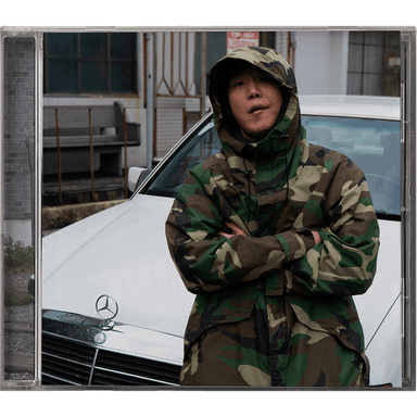 DPR Cream - [shaking]