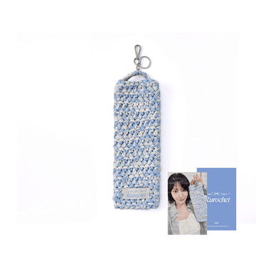 Official Light Stick Pouch