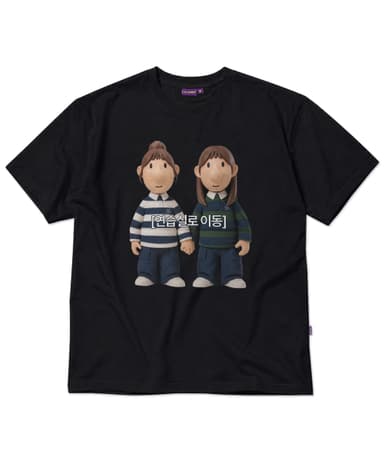 T-shirt while on the way to the Litwamet practice room - Black