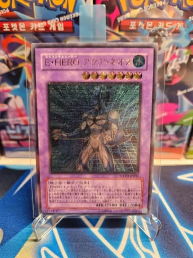 Yu-Gi-Oh! Elemental Hero Aqua Neos First Edition POTD-JP031