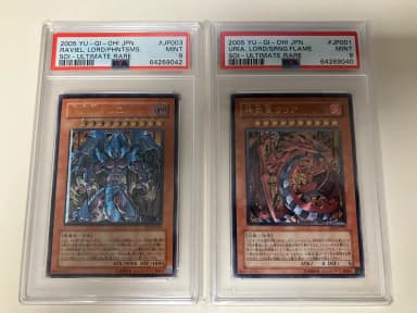 New Flame Emperor Uria, Phantom Emperor Lafiel first edition psa9
