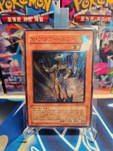 Yu-Gi-Oh! Neo Spaceian Aqua Dolphin POTD-JP003