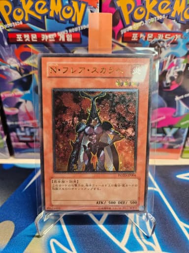 Yu-Gi-Oh! Neo Spaceian Flare Scarab POTD-JP004