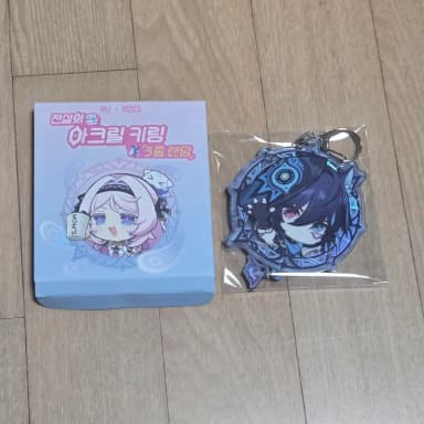 Genshin Impact Mom's Touch Collab Olorun Keyring