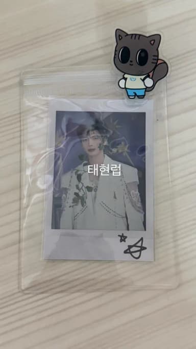 TXT View Broadcast Reverse Tribute Taehyun Photocard