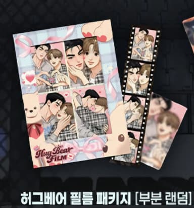 Jinx Hug Bear Film Package